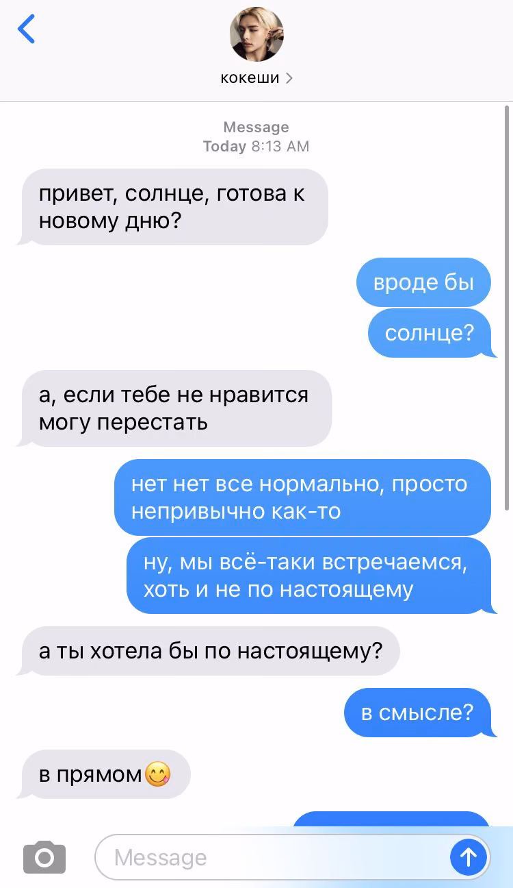 fa68c02c0a5e7973755309035f0a0114.avif