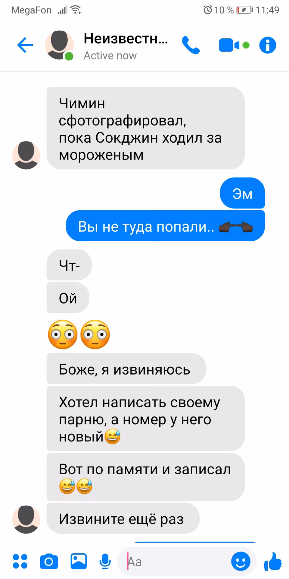 fa6c2121f284681774d6964aacaada34.jpg