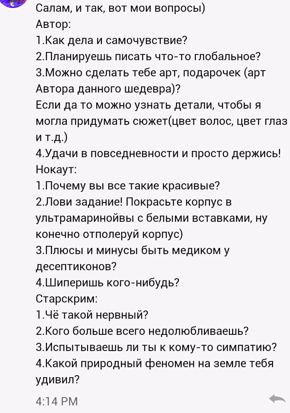 fa8e5fea0bd3a6588c9c6809372350f8.jpg