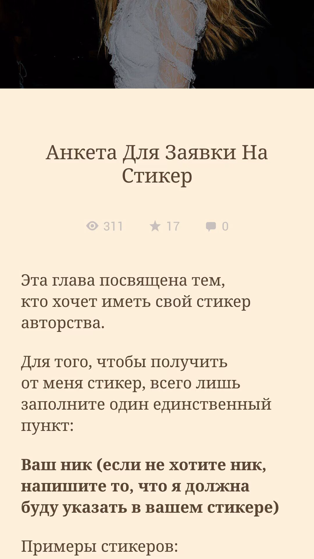 faa04ae314f260c5b72fab2de6146421.avif