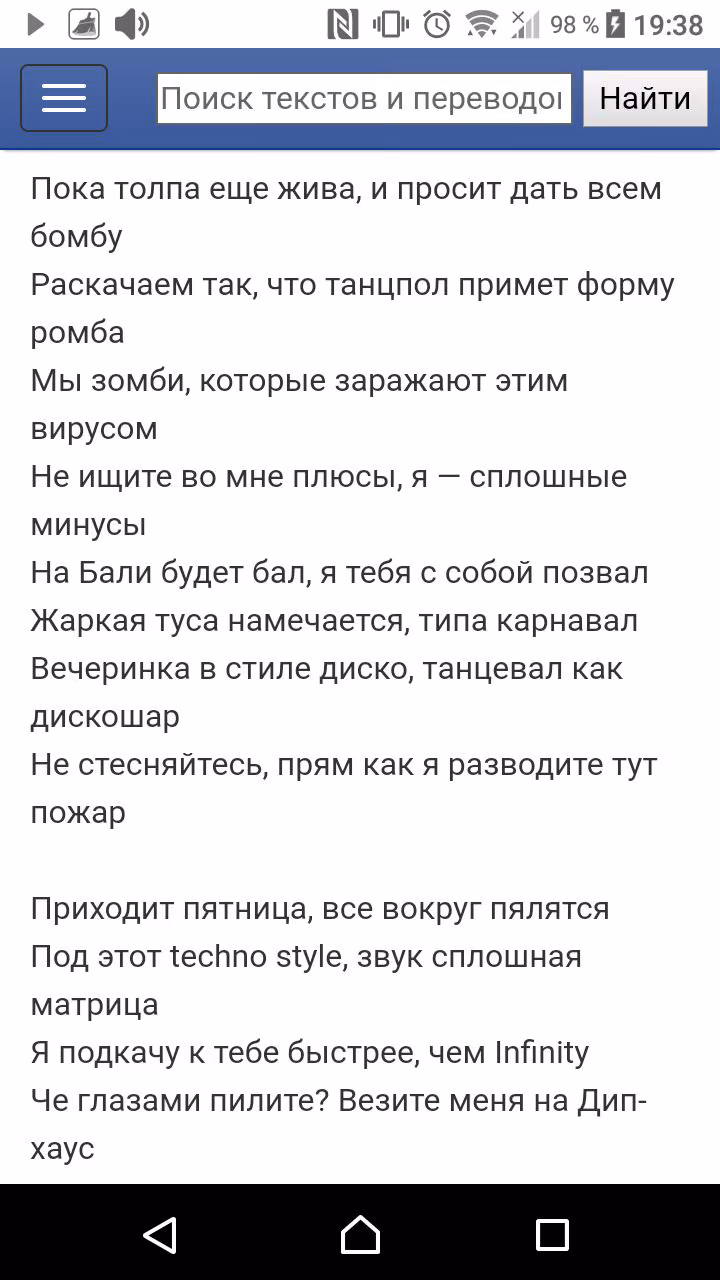 faa20792fbc9815949a99befa3d52a2b.avif