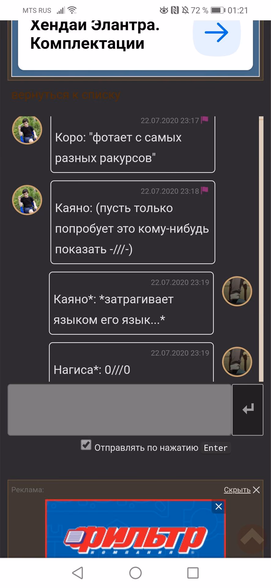 faa49c7414832cf6882b3a0abf4e73a9.avif