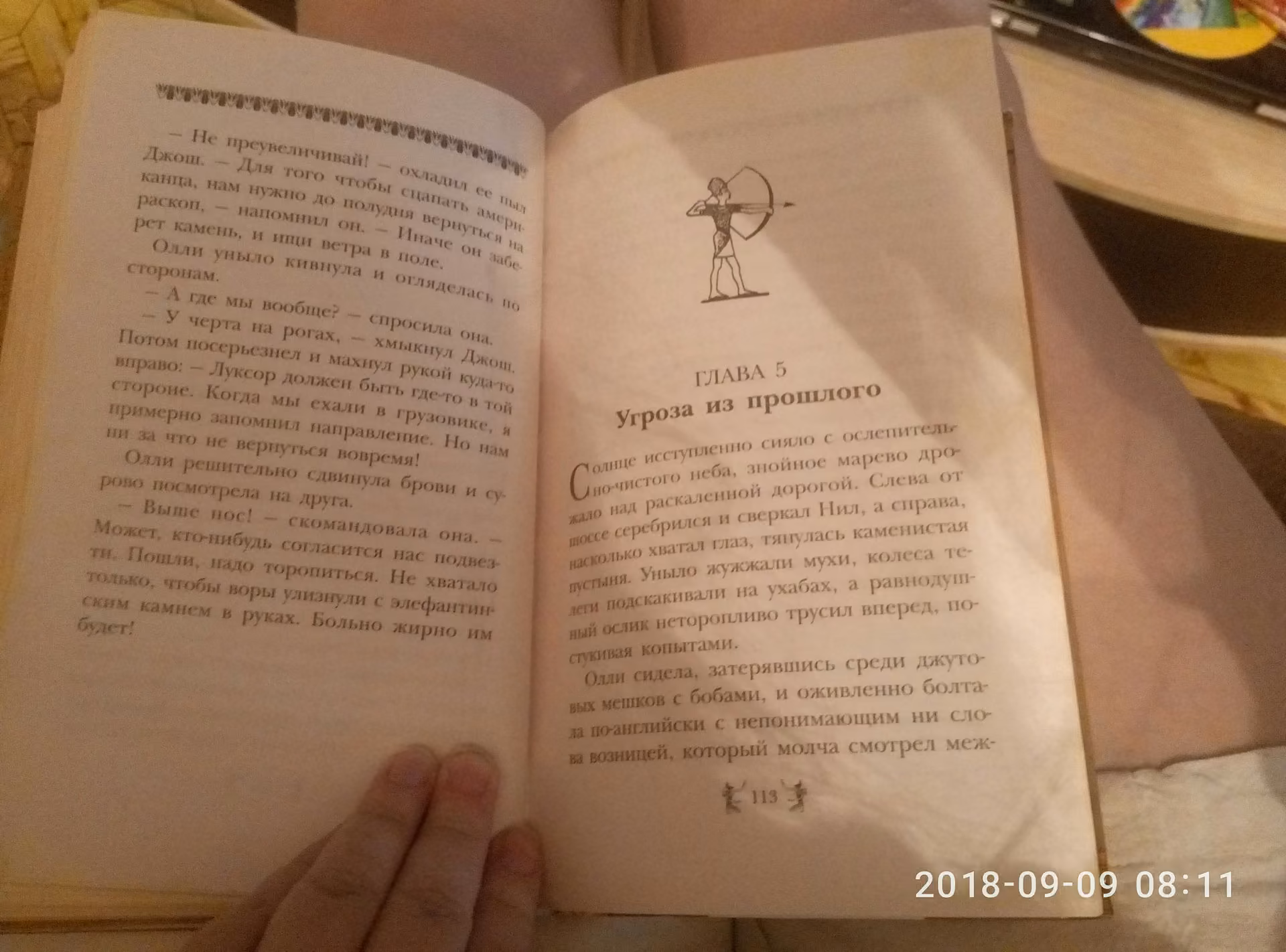 faa8f3ef2a4914a2d1532e2fd41d2561.avif