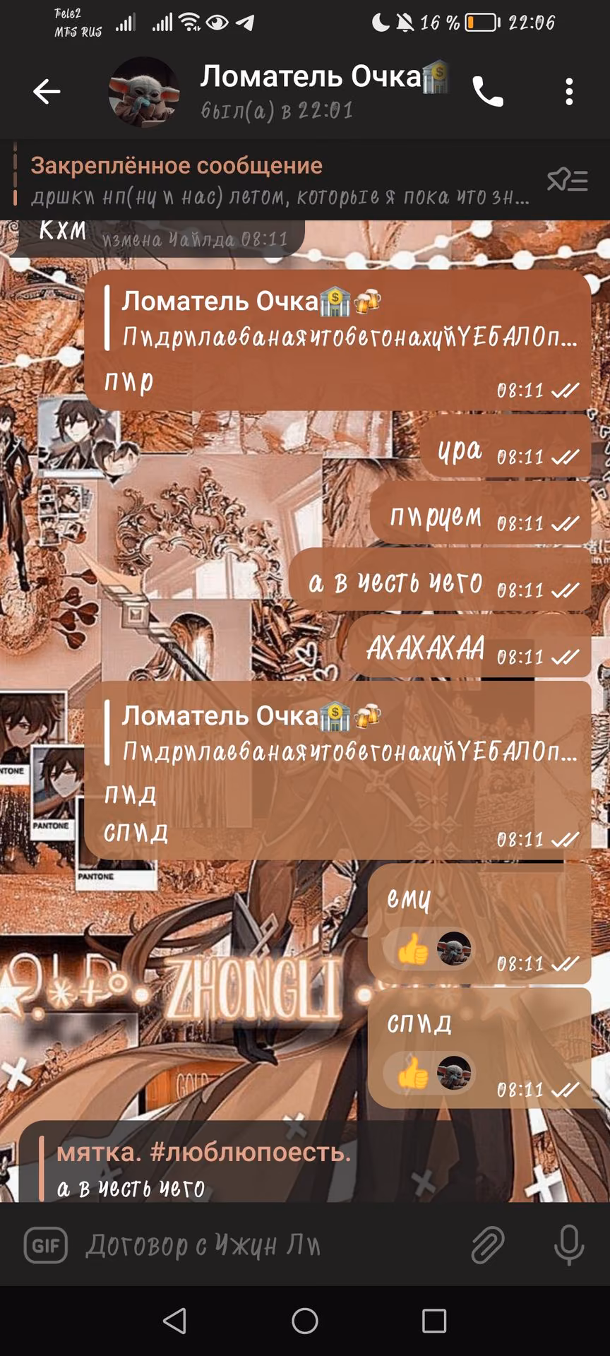 fae9d25a28b8b548f31690c2f53c6a2f.avif