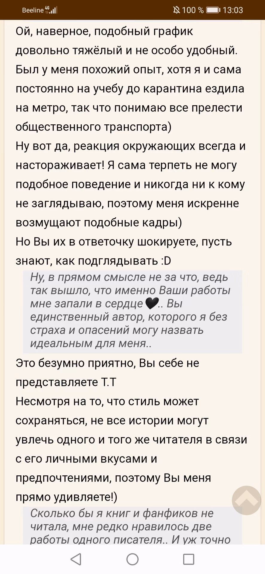 faec193f42ed06f1d311607c8c754732.jpg