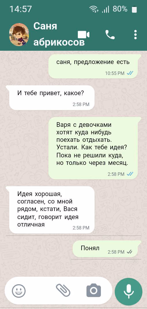 faf42677fb274f838e584d285a718907.avif