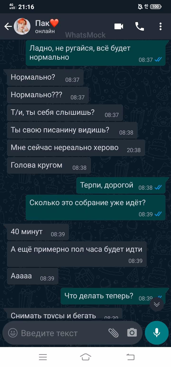 faf9ed73aa867424604e5bb0040e38db.jpg