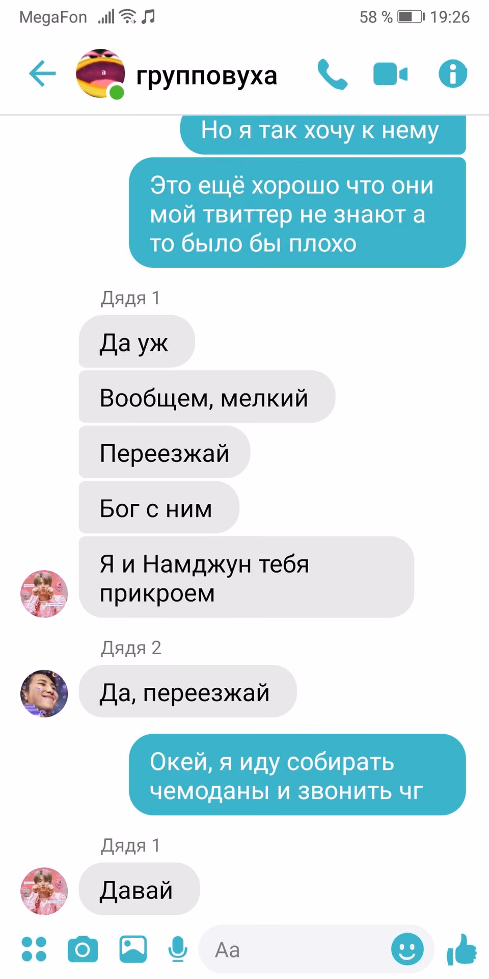 fafece7369a3624b47c90a461b973713.jpg