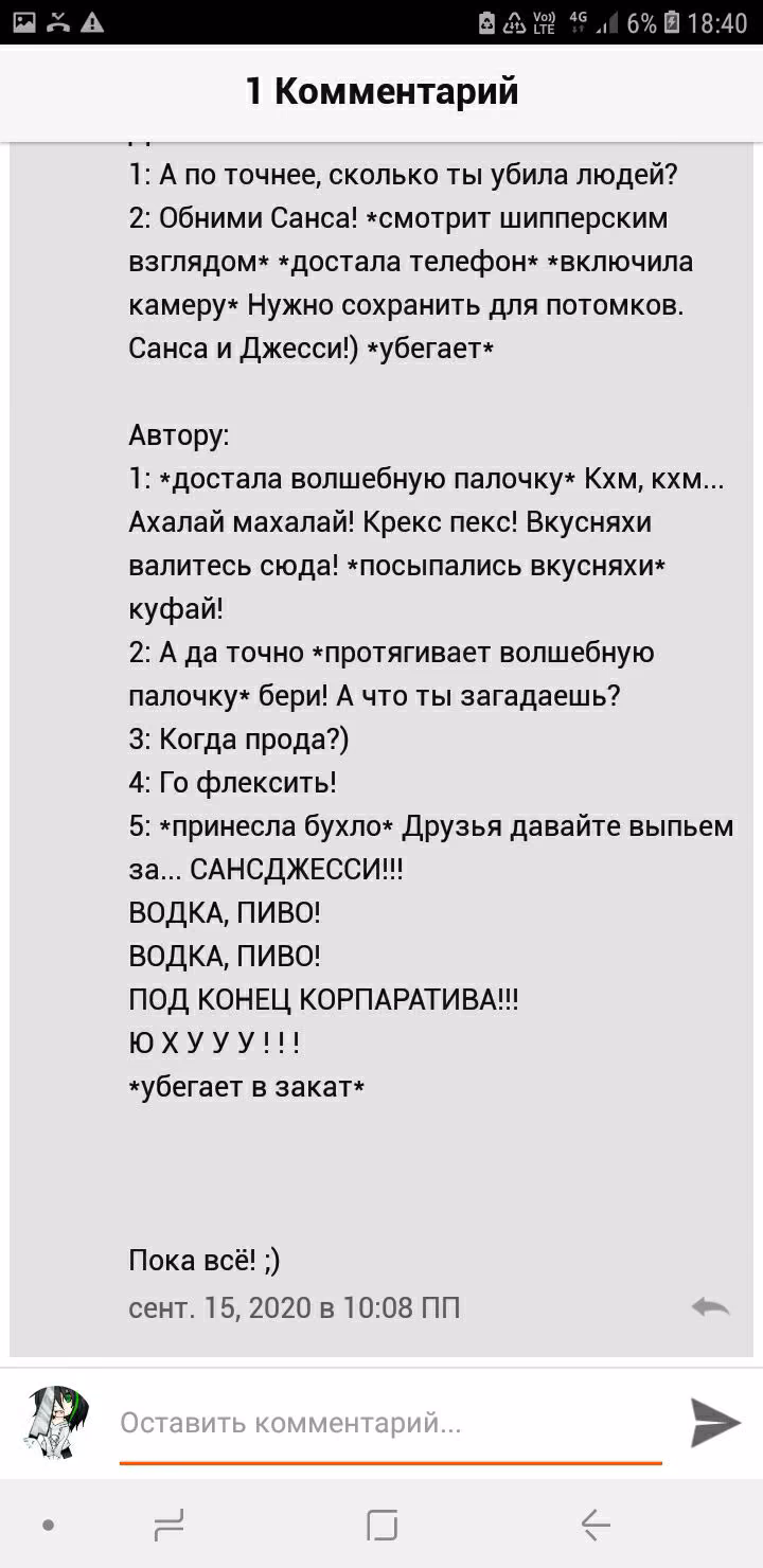 fb00851aa39ddd14b5a594e54754c6b4.avif
