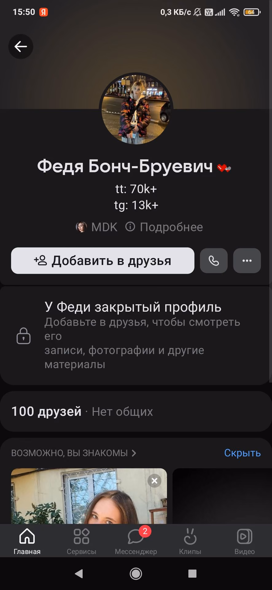 fb5d9f061df4c8a19b2b049a700824f8.avif