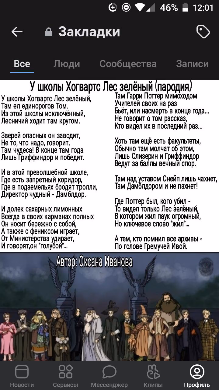 fb73022724b76b5f53c4404a0b7c7589.avif