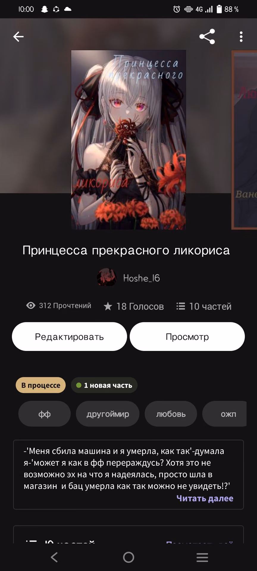 fb8592356cb3a79e217c8f49e85f2f38.avif
