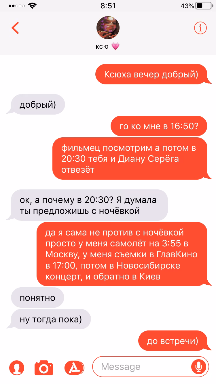 fba50eeaf277766d429e57c5487a07d1.avif