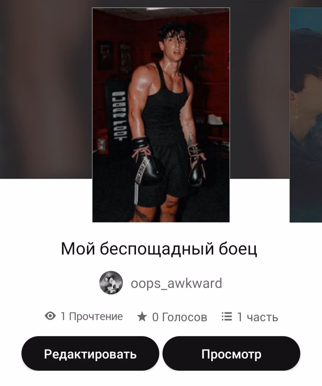 fbbe028f102ecf81791c33f3c11f3ad4.avif