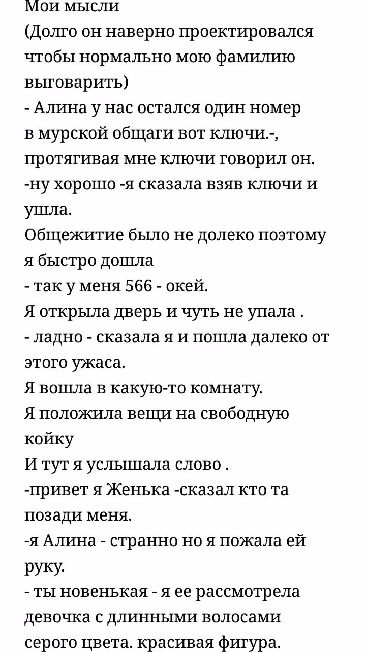 fbc30fde17cef9c3a7cd64b20eb92b82.jpg