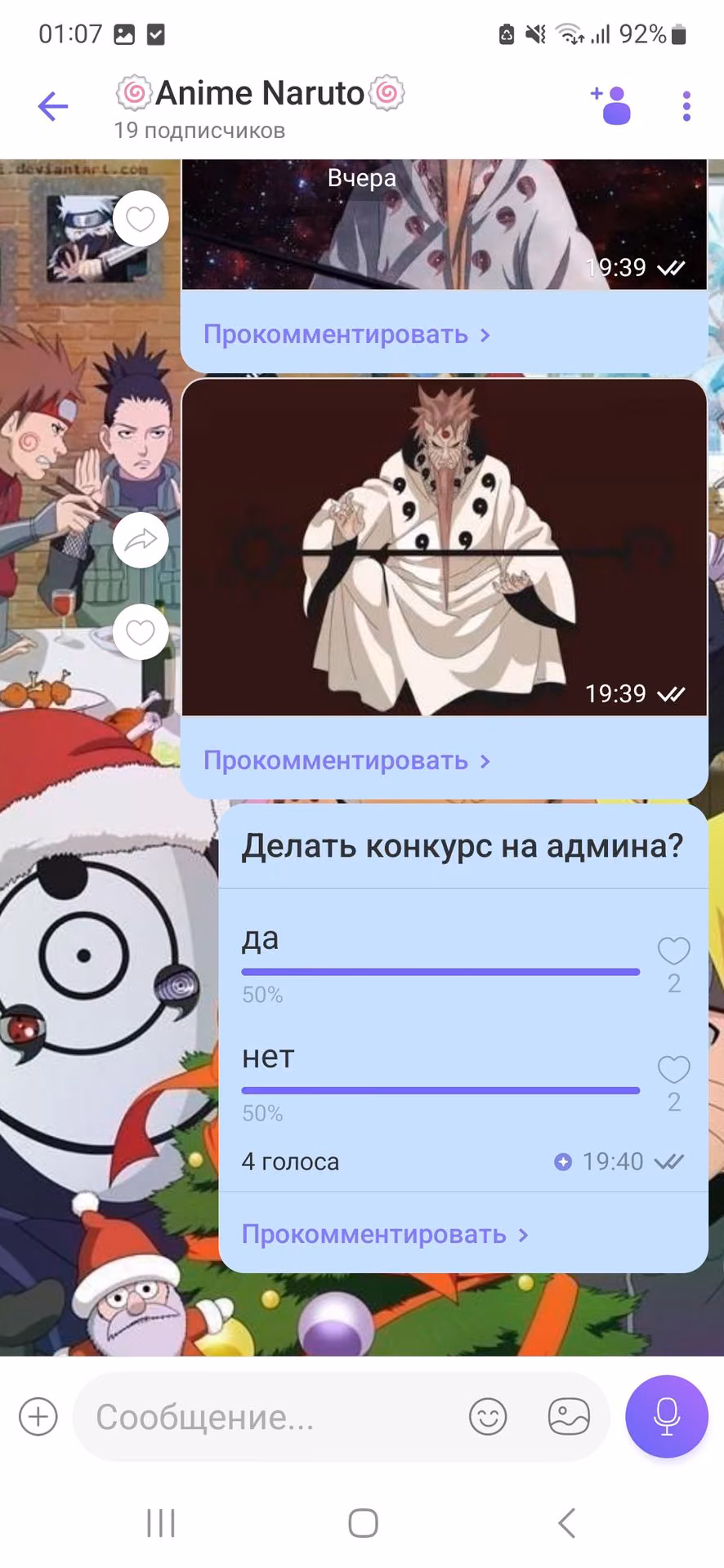 fc06b9d97f728f4761b0a5828d722e59.avif