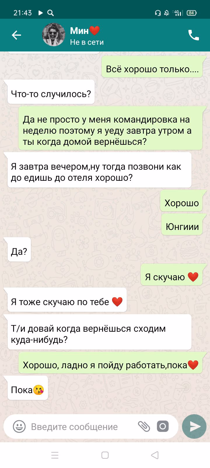 fc072c032df43eefbe0ec5f3e3a99e31.avif