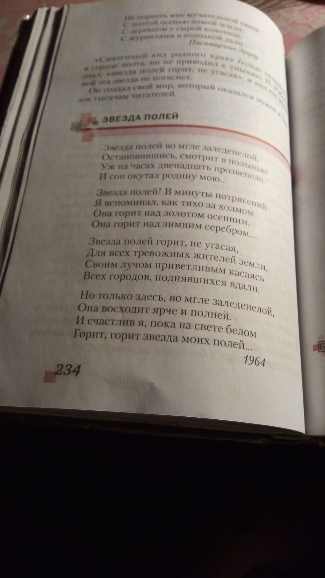 fc224e42ec936109f651a7176d908f75.jpg