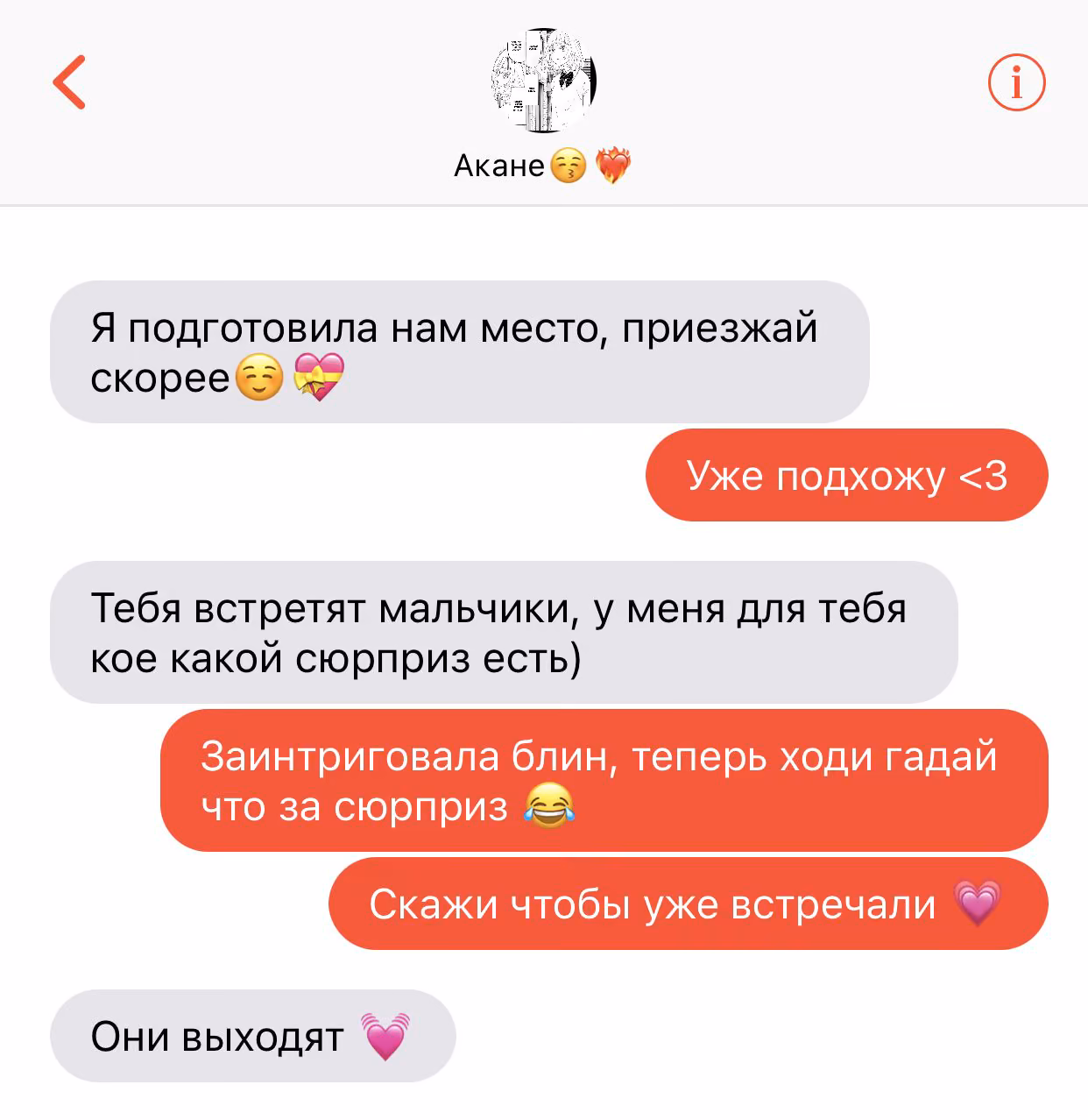 fc4417ec557c9c6667f22a571a770cee.avif