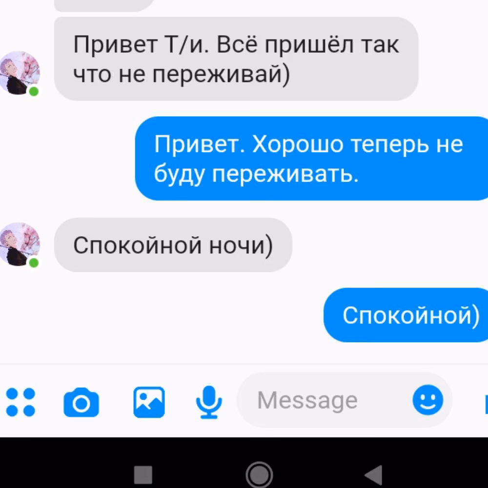 fc6541b9925e69227b0760320ae820b1.avif