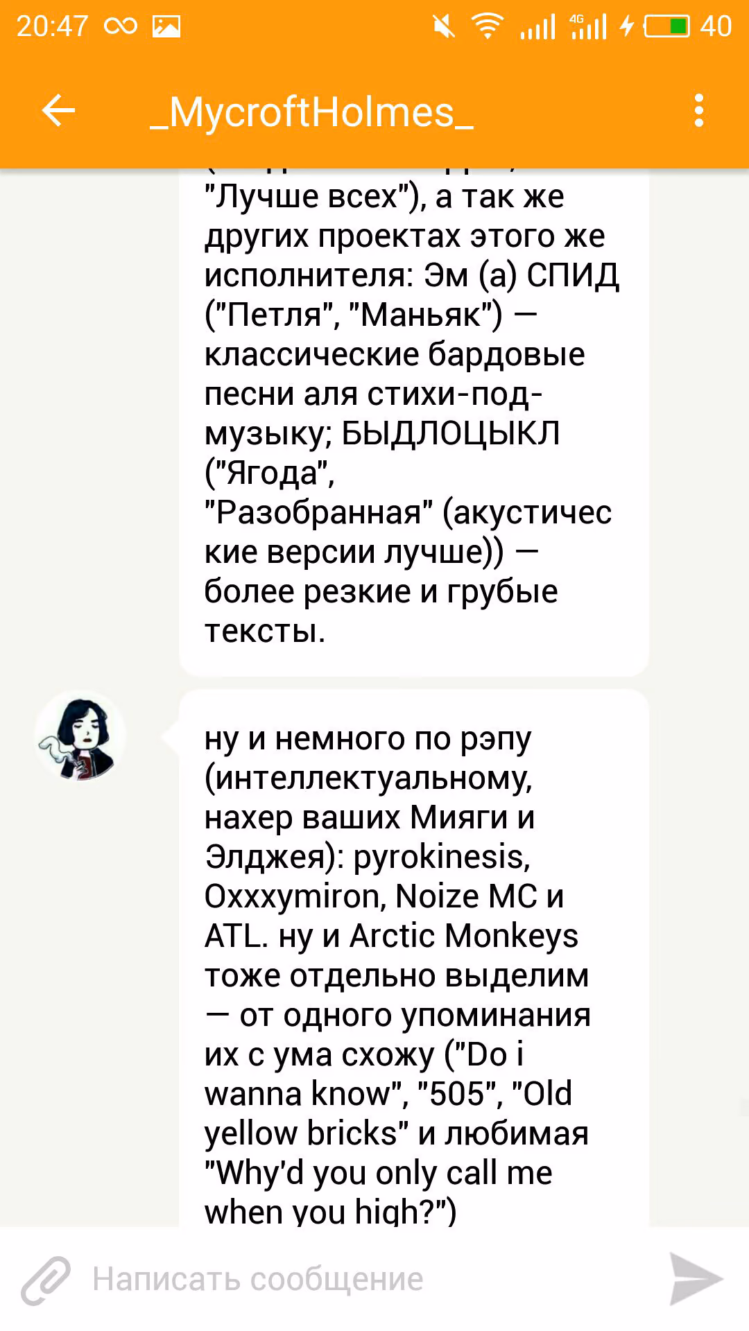 fc703fa8ddaf0e9903cf348ecc18350b.avif