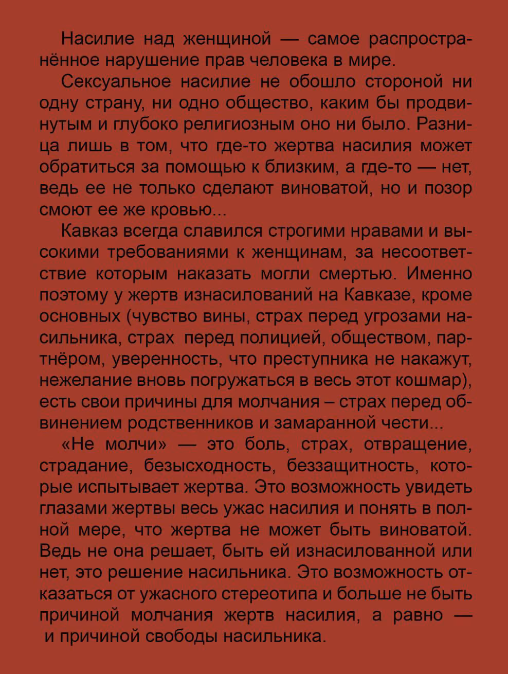 fc8dde4c411252585d2d104dccc56455.jpg