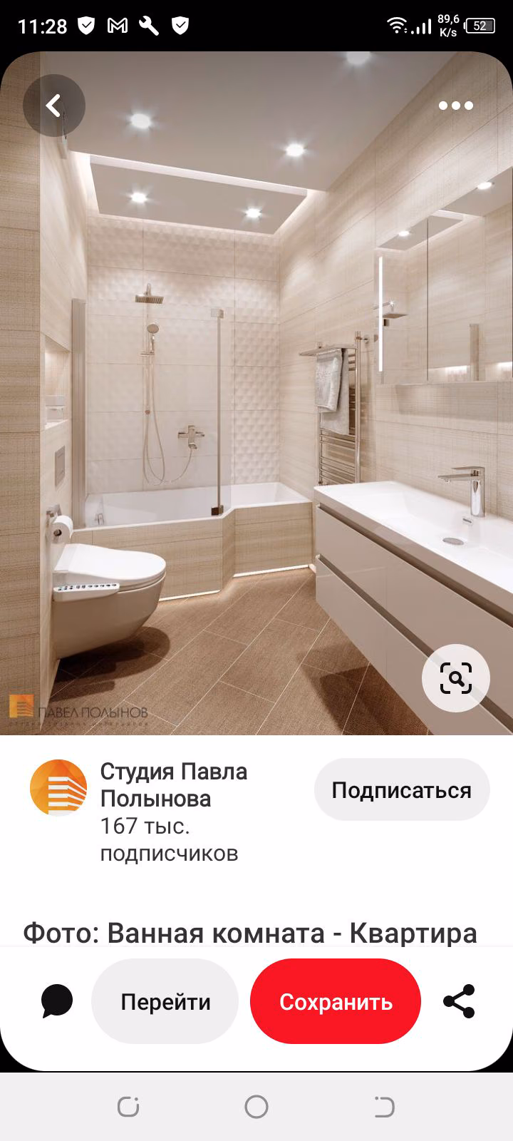 fca539a074ccea68b099f71e0cd7760d.avif