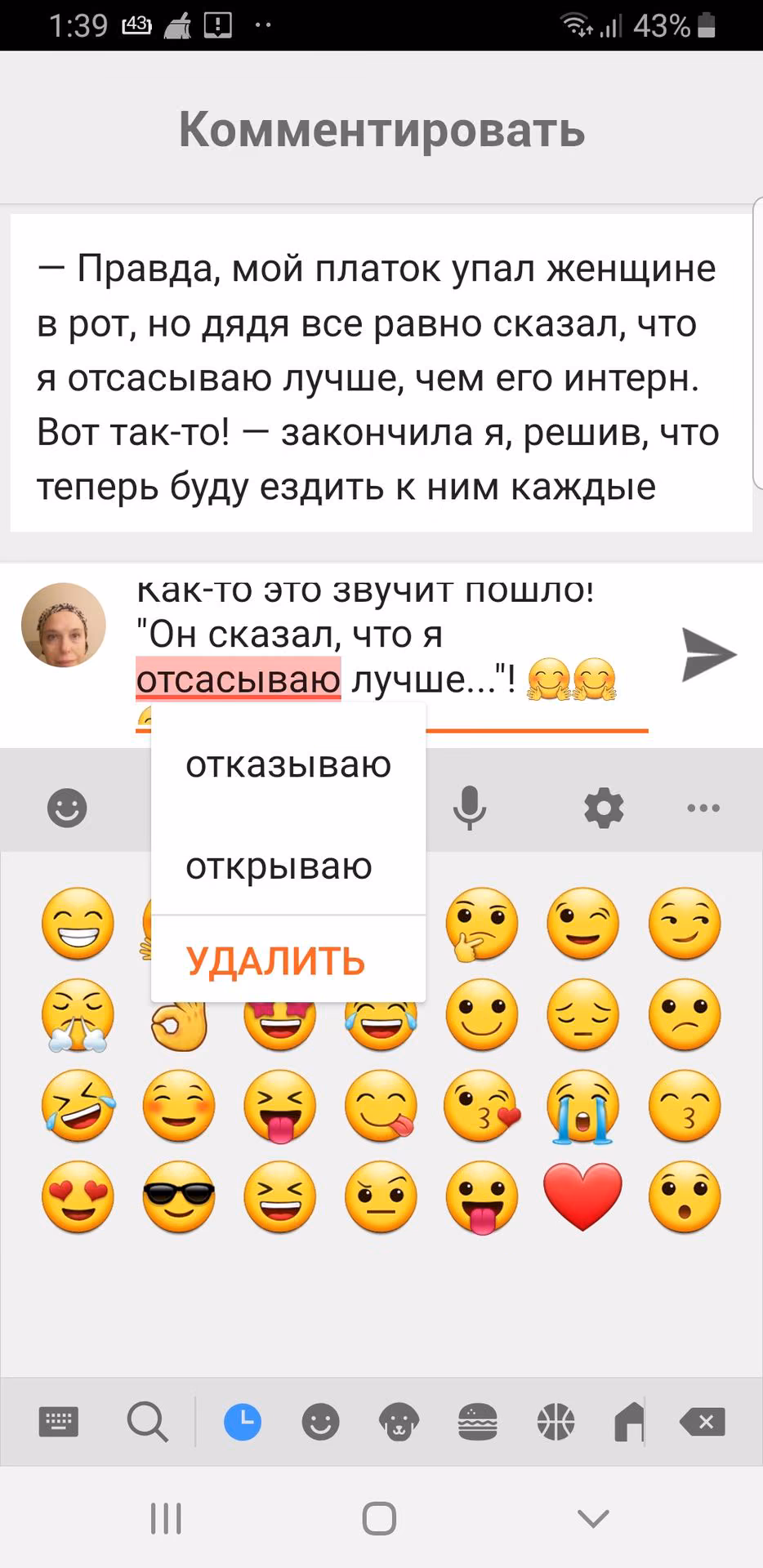 fccde12869d93b197c800dc2d142cedb.avif