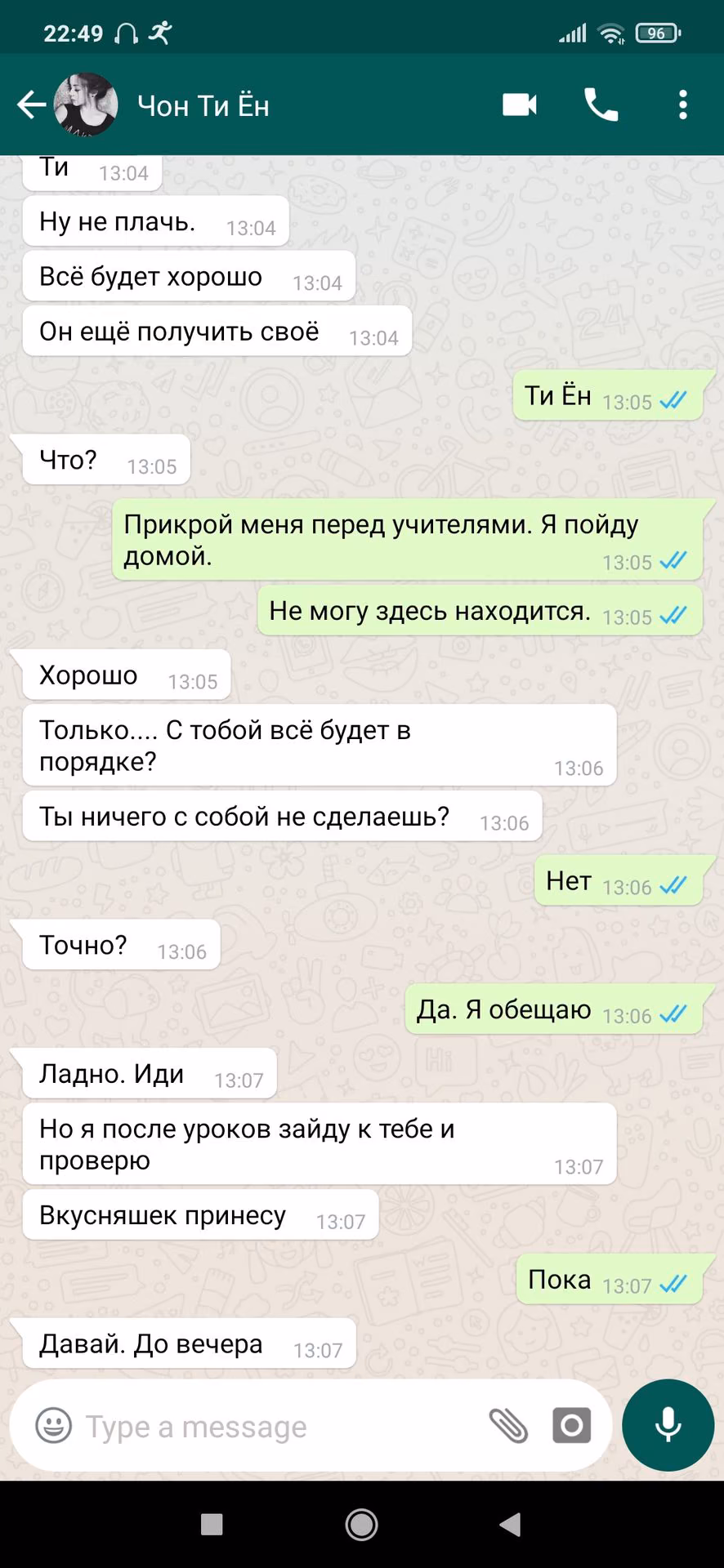 fcd933ac7f37a98fbcec8e0a06732ce9.jpg