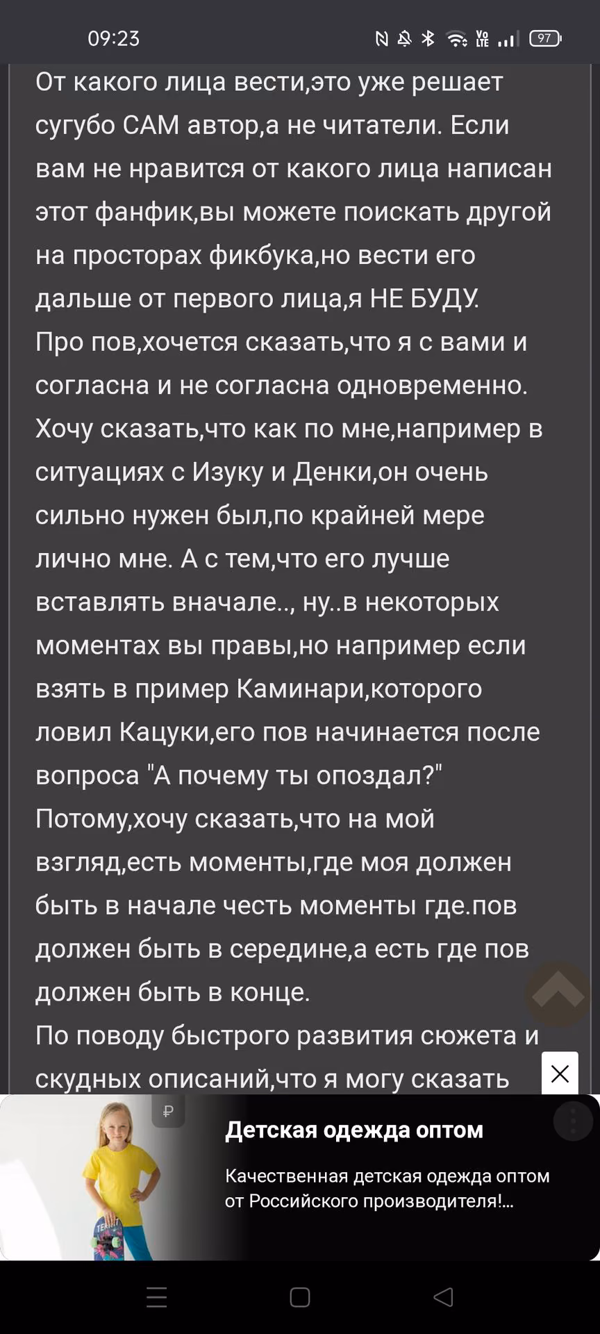 fce9ebe82ed2aba1fc7bfe23aaf73e6a.jpg