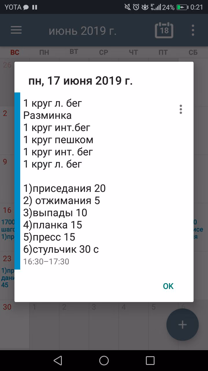 fcf6acc1f27fc91287731dacda59d84f.jpg