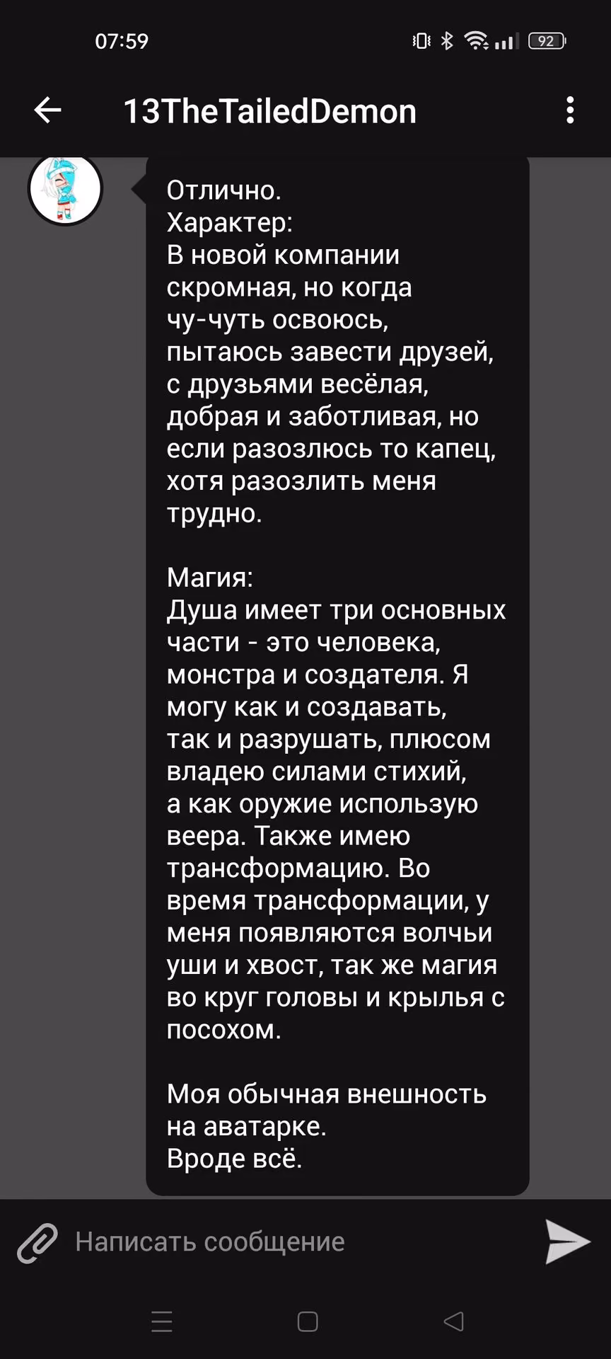 fd04ad1ee7cf0b7ce3b7bd99de6d7aff.avif