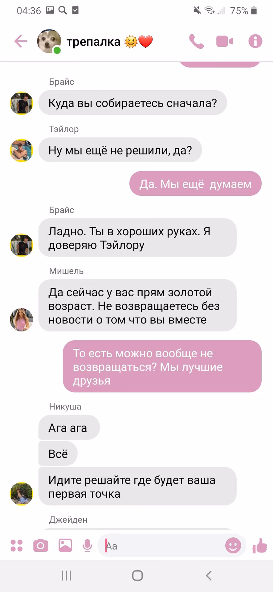fd13da73b7ed28435c284de30c23be90.jpg
