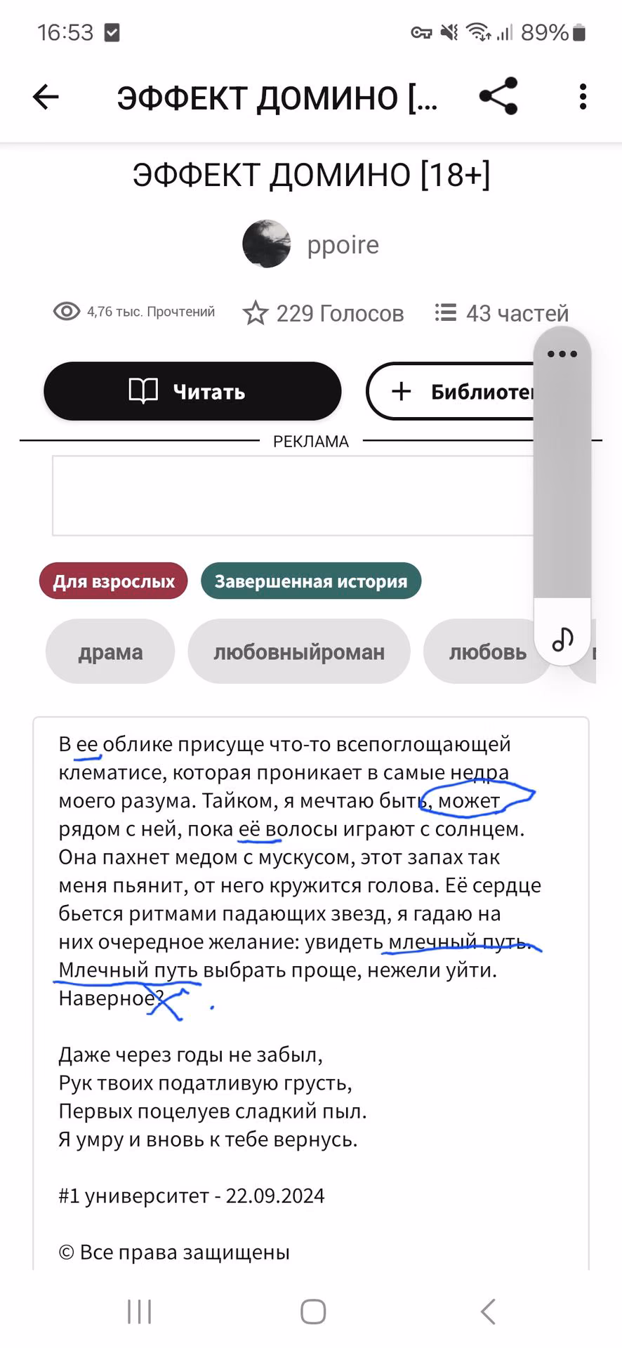 fd286fa3a2d522a0ec8591f0a9c95209.avif