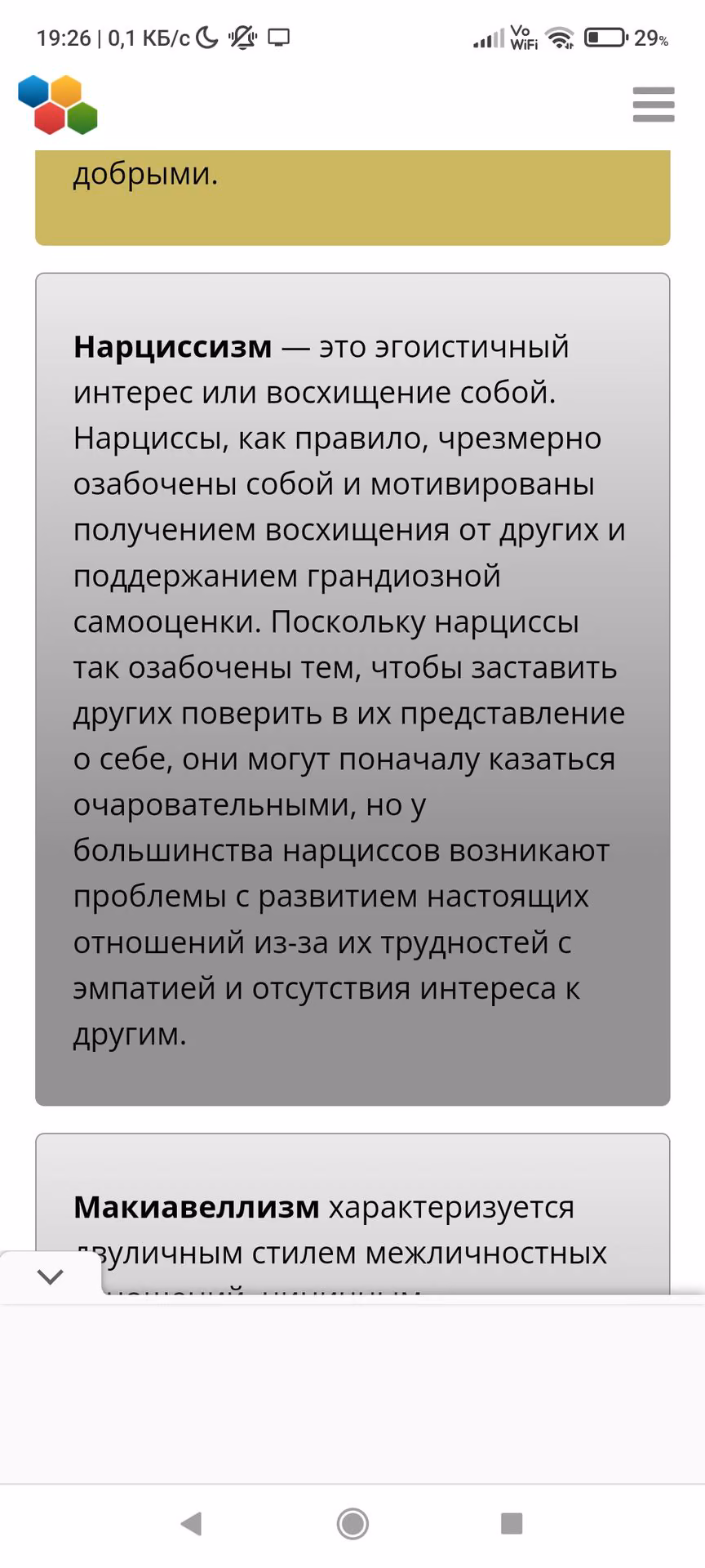 fd2885717c08eeb71c5f2127c75e3fbc.avif