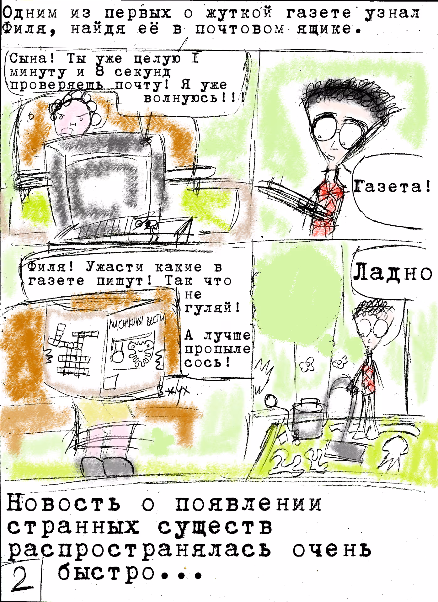 fd92ea1c3dd45ebfbc62894bc2423ac7.avif