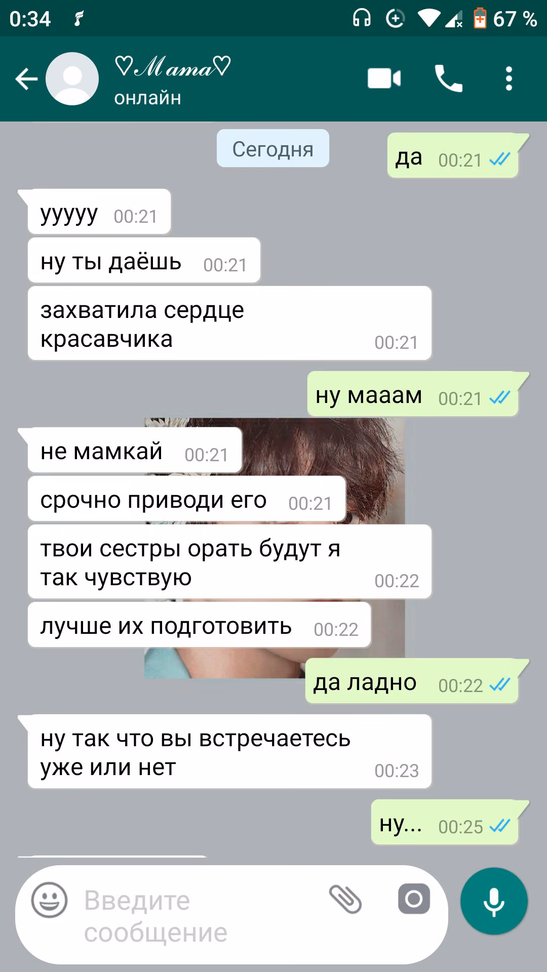 fda621a4090932ebb1a3264e6862ccb1.avif
