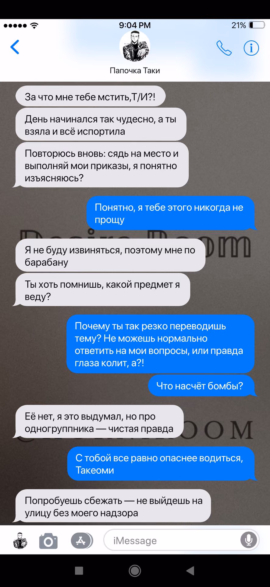 fda6bfe1292d95f8ad99bdc73404bbf4.jpg