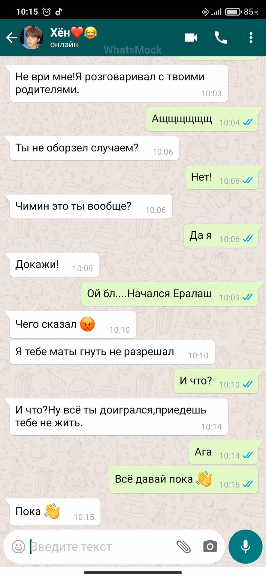 fdaee76317701f4b5abaf78566cb7b8a.avif