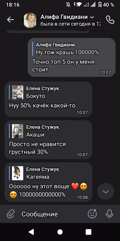 fe3b124d819f4d14461b7d7f397ac182.avif