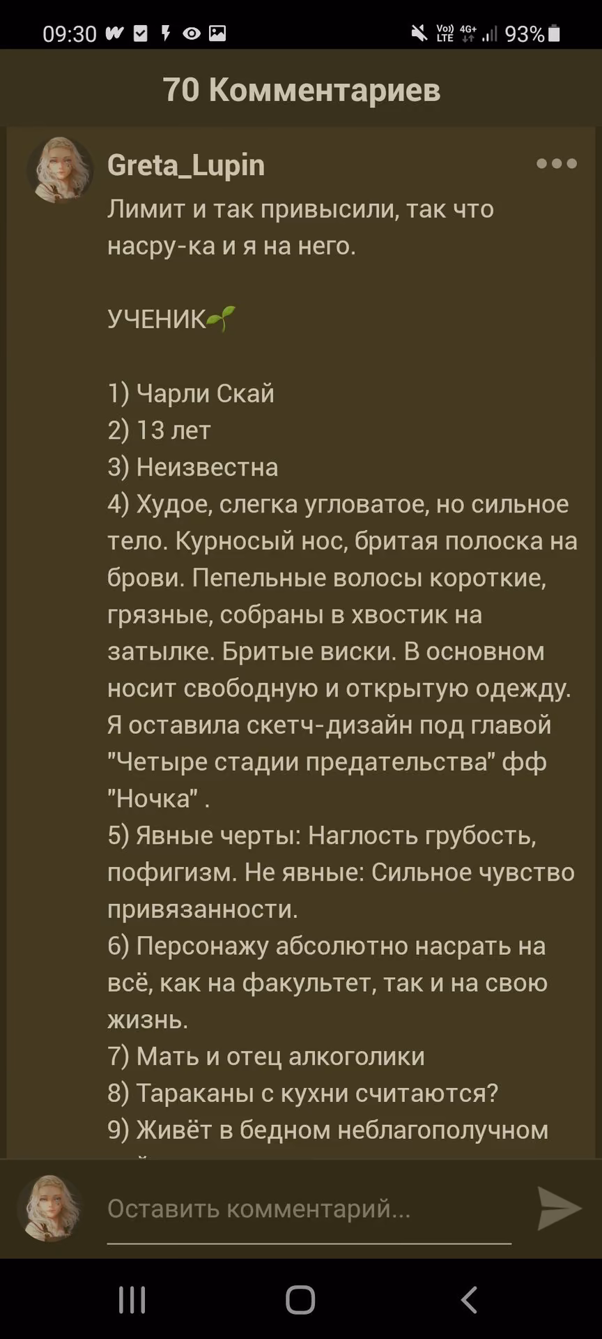 fe4b63b080af6201f79abc4d5a9f4e7d.avif