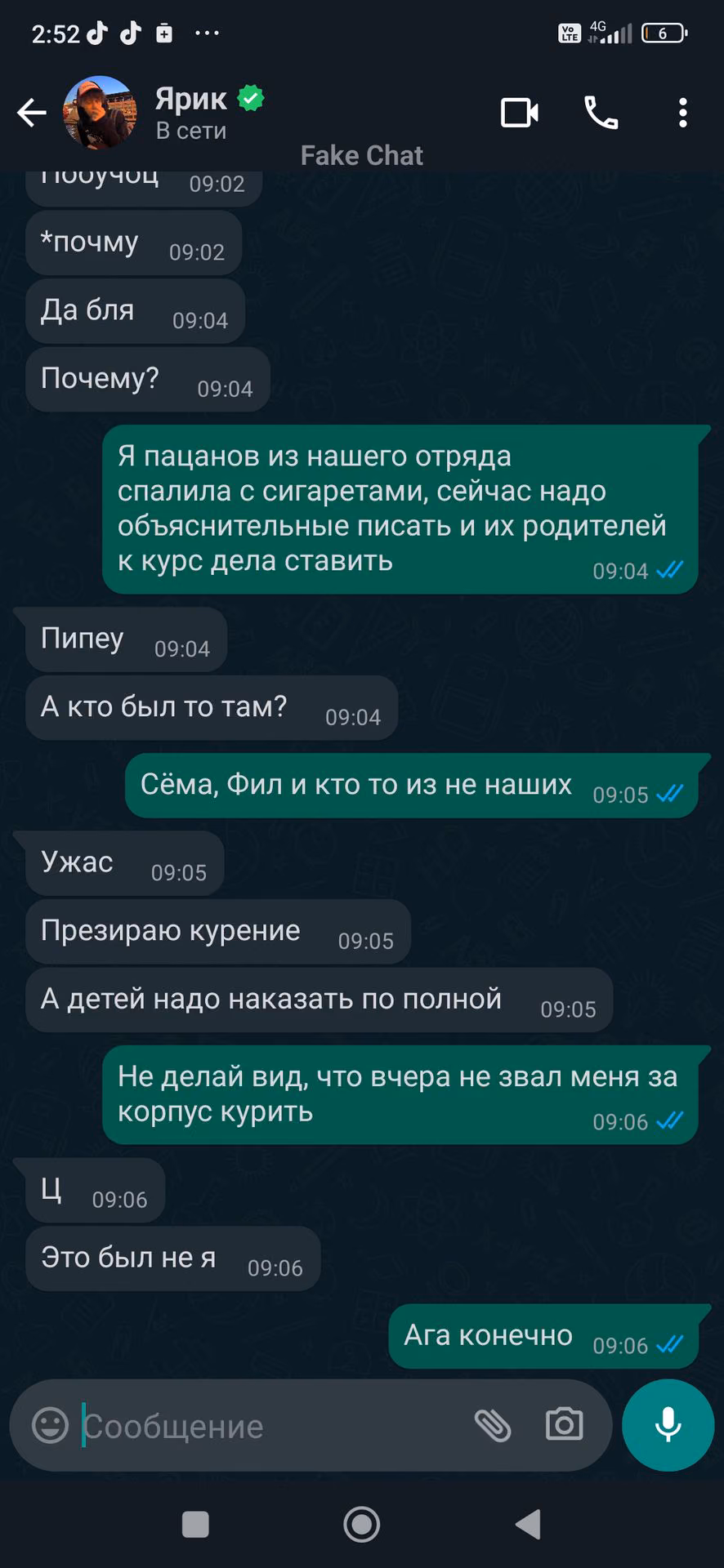 fe6a17ad63f56e6088e7c86dfded60f0.jpg