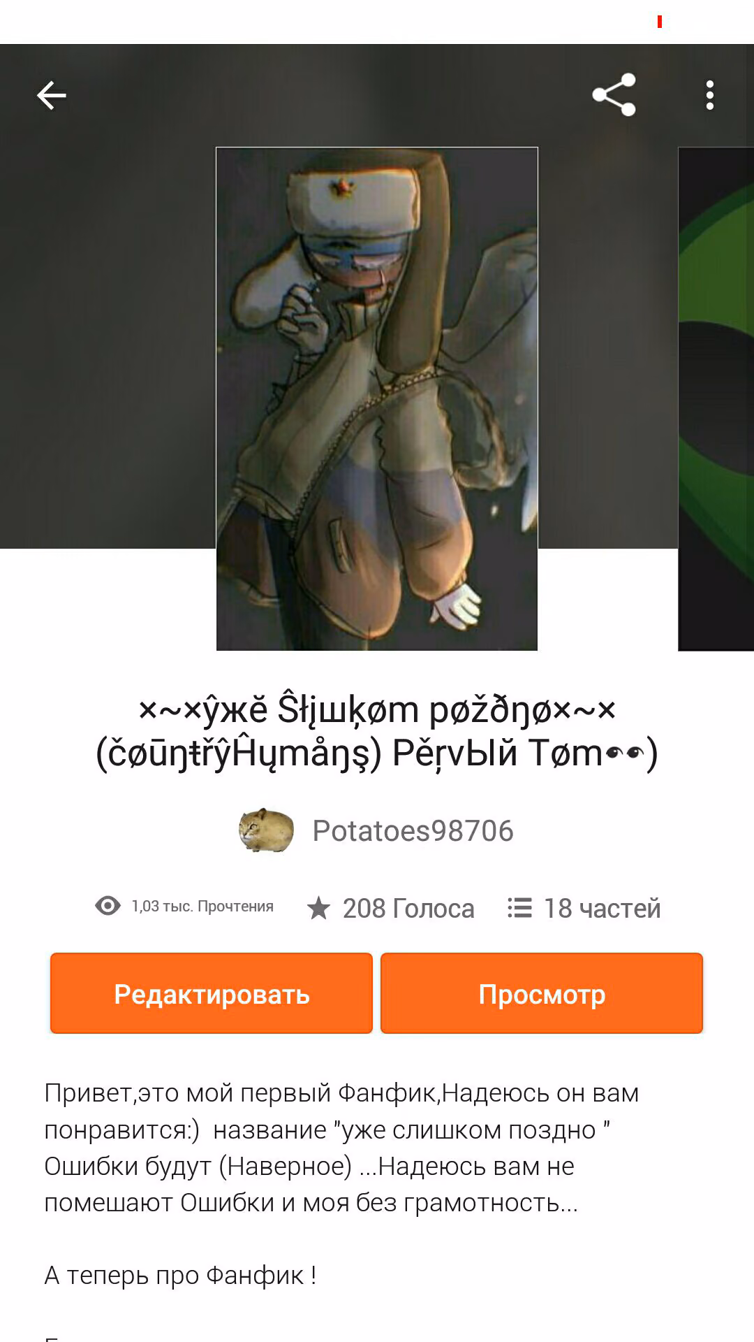 fecf66b7a08f819d394d0900b5082a9f.jpg