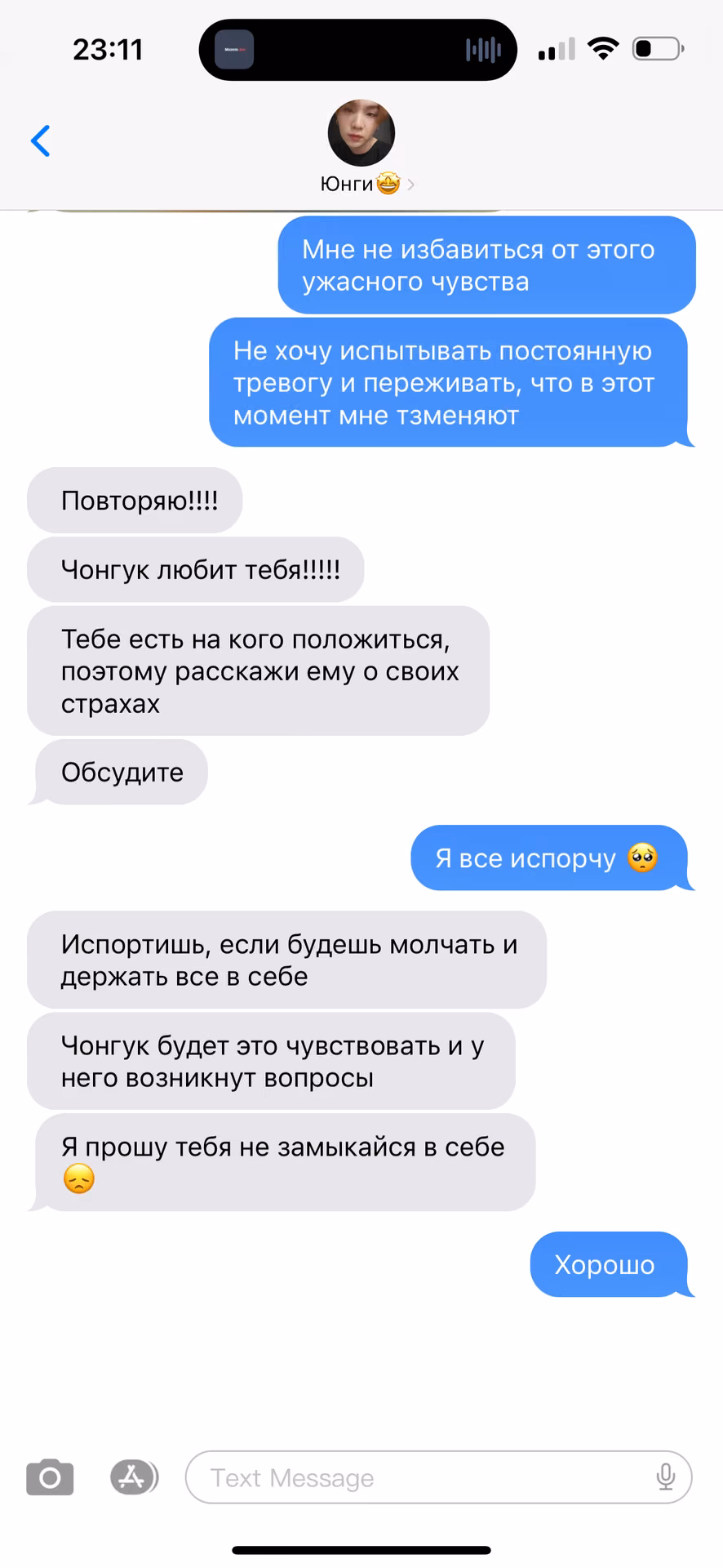 fed92c30e2e992301431fc2532958573.avif