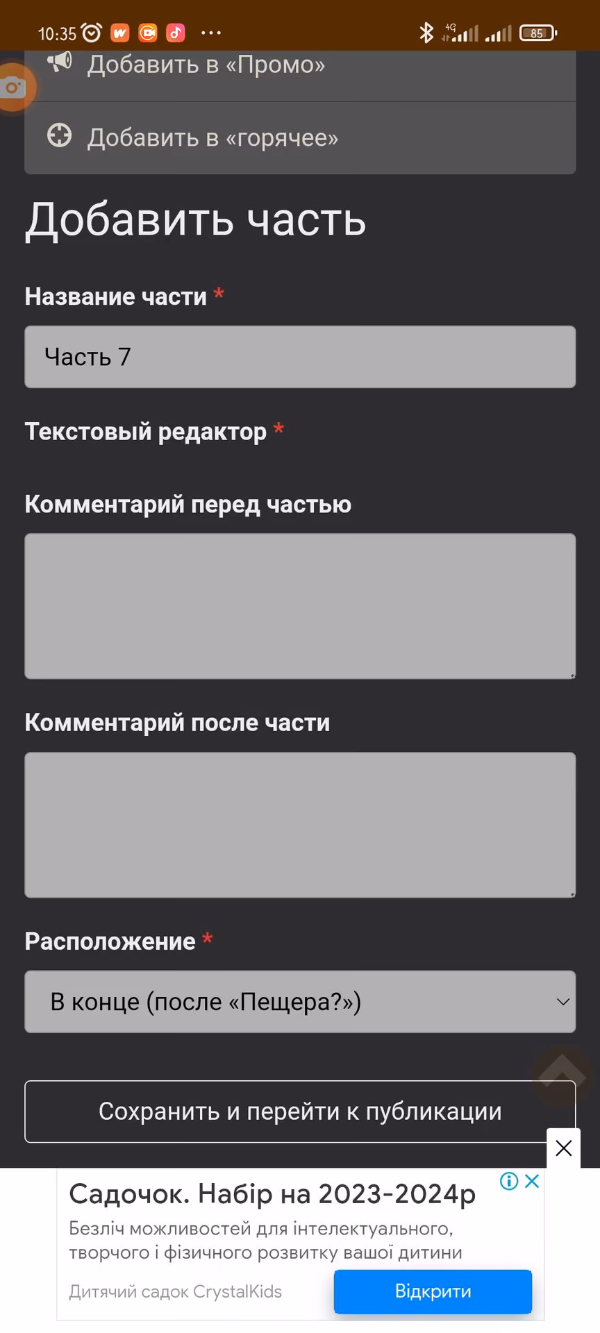 fefa4fa1618778f69960bee87ec5004a.avif
