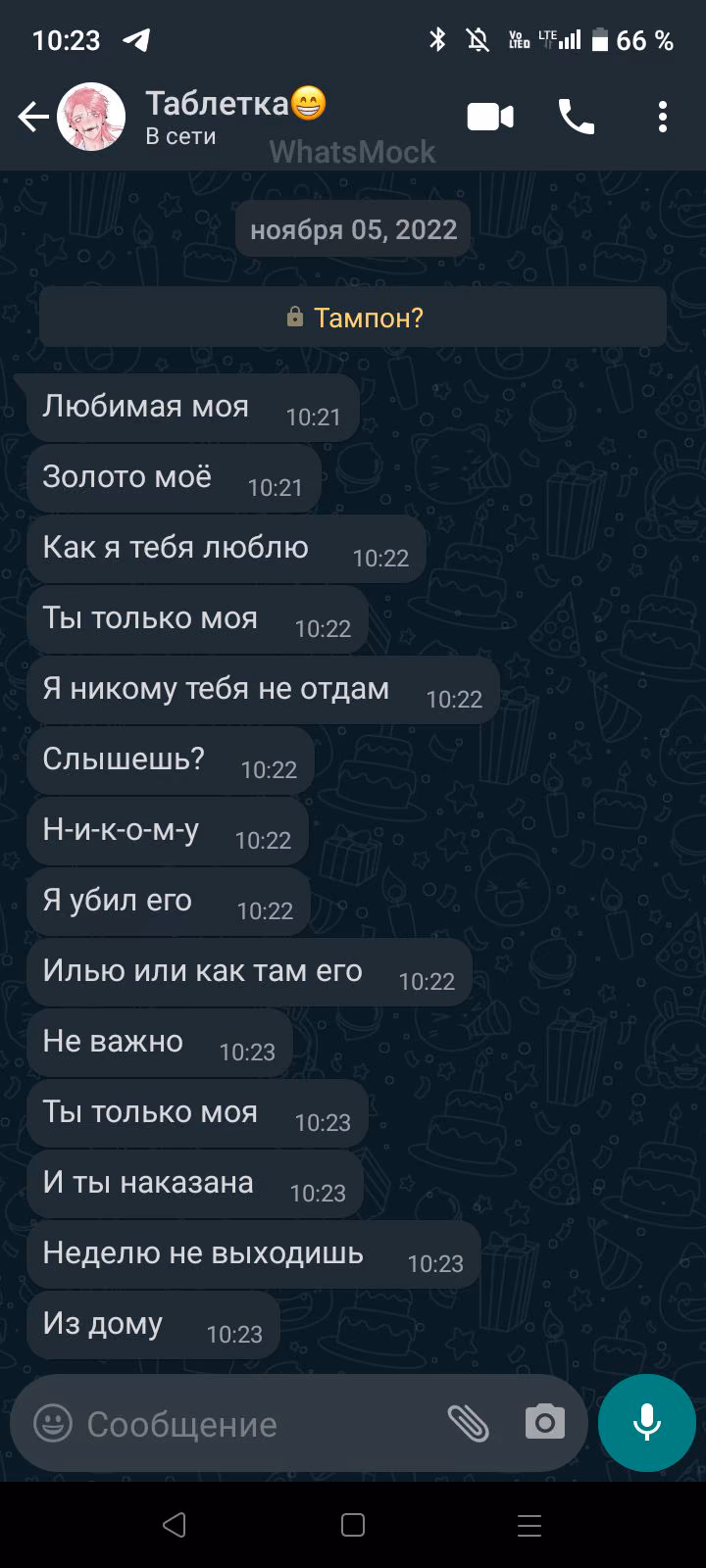 ff2a1c8db045903dfc23601f13d2392e.avif