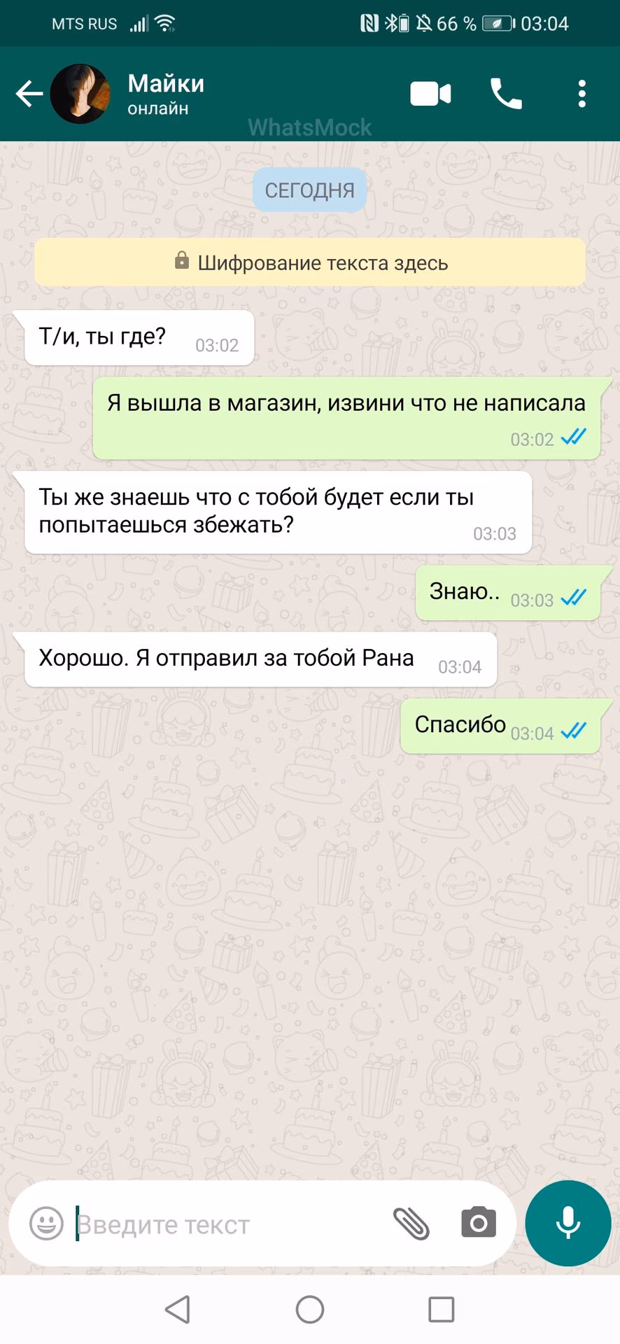 ff313a8d5bae7195283985655254b145.jpg