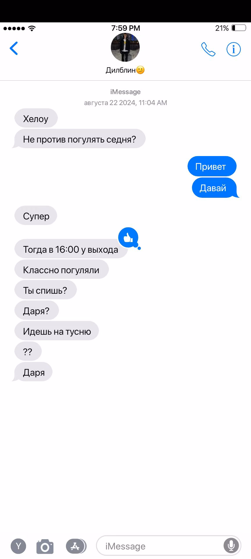 ff5cfe4fa39381ef8c26d3eba1b5bee3.avif