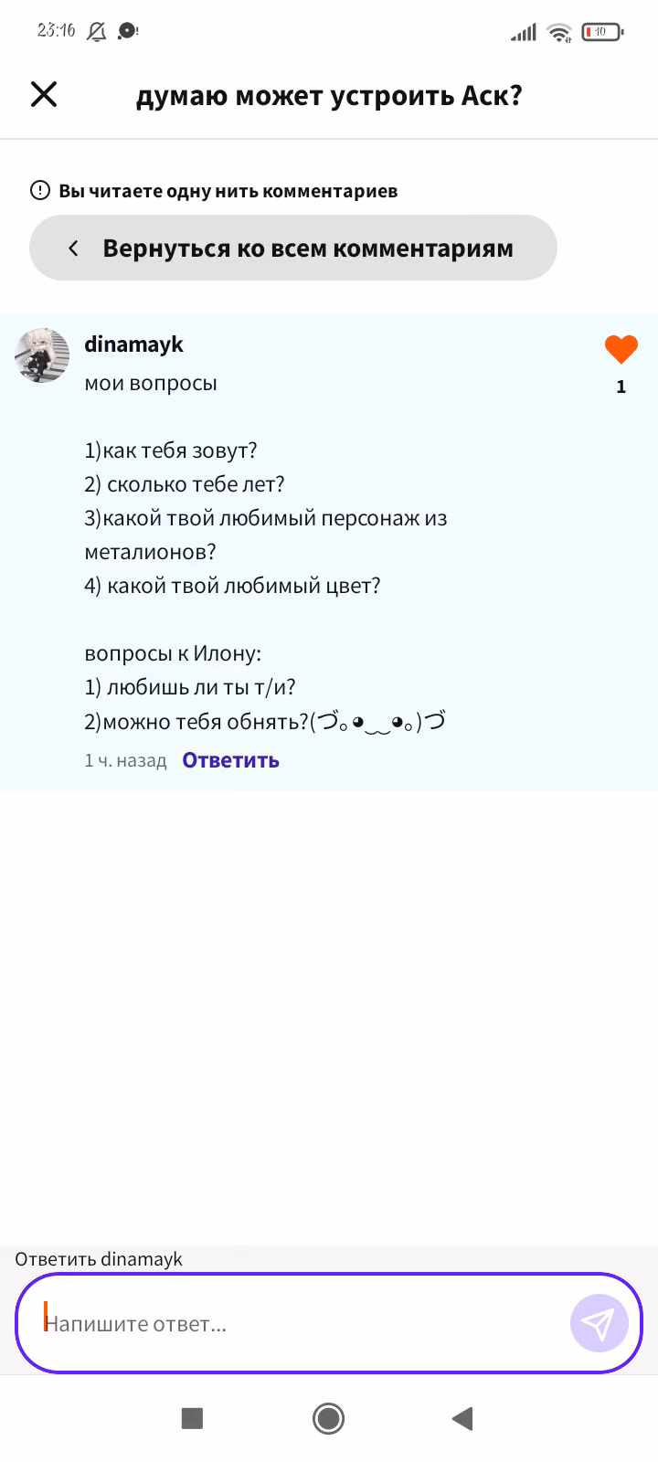 ff6a7df76071fc72eff227f62da54948.jpg
