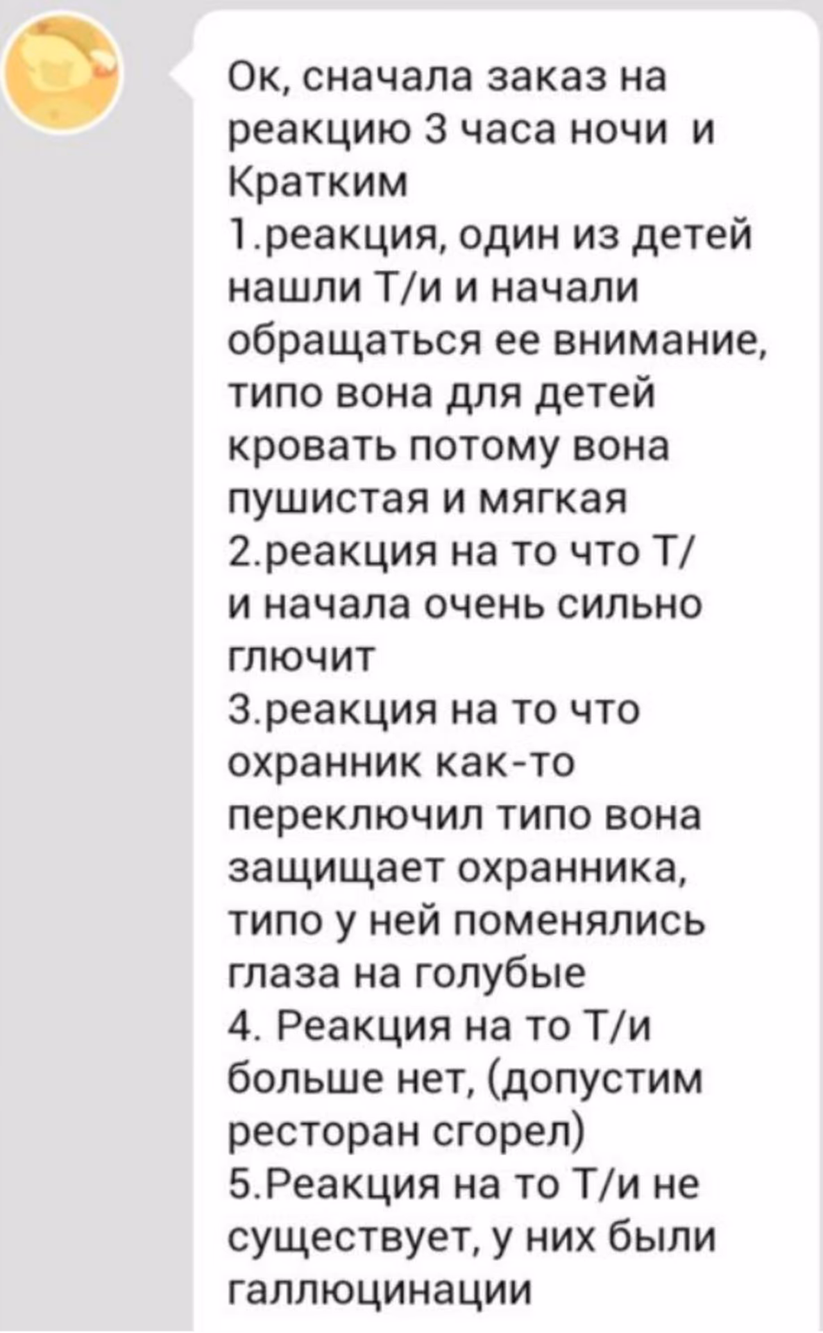 ff9c83b734a6a9e89840a7d2f6e62fd2.avif